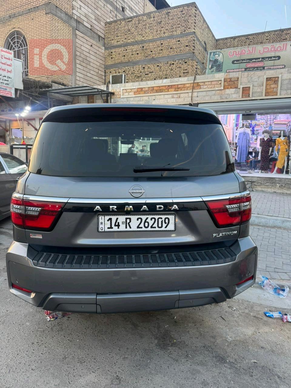 نیسان ئەرمادە